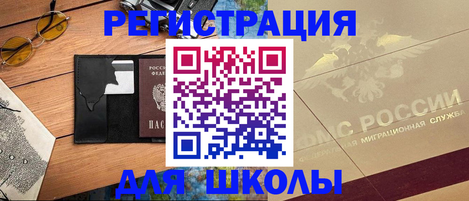 форма 3 в Белгороде