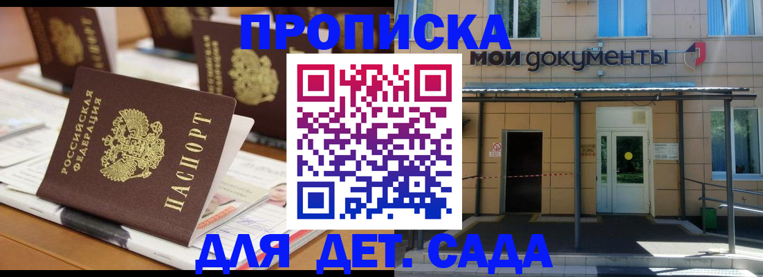 форма 3 в Белгороде