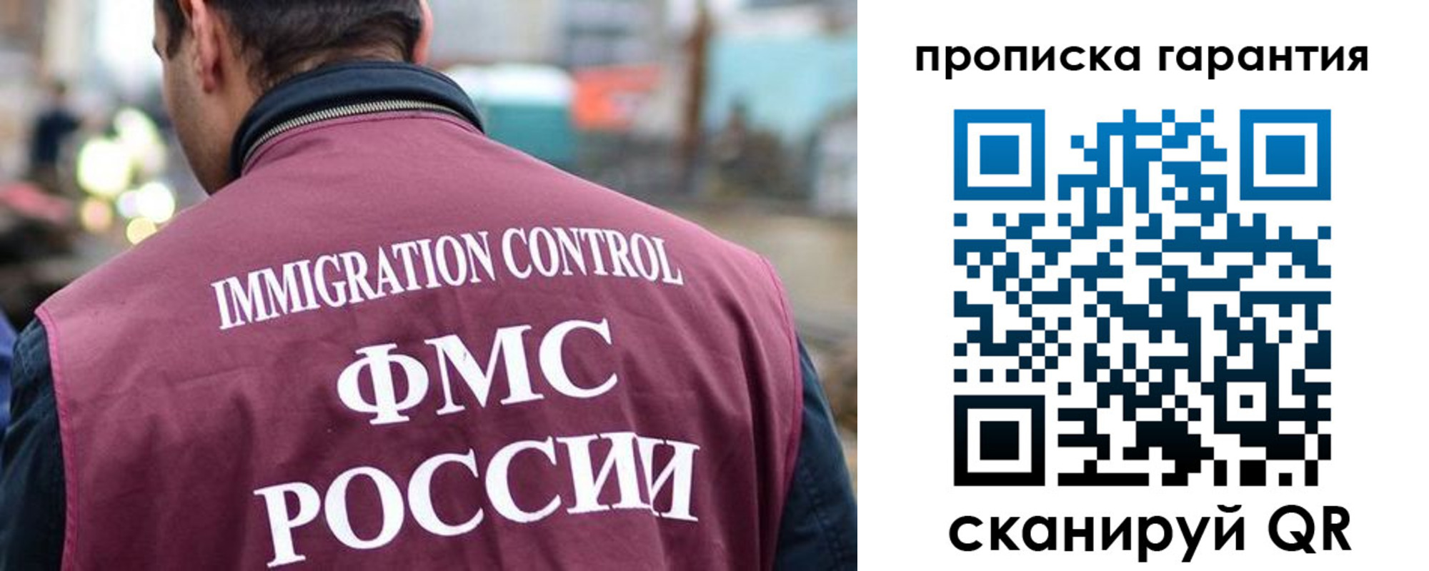 регистрация для школы в Белгороде