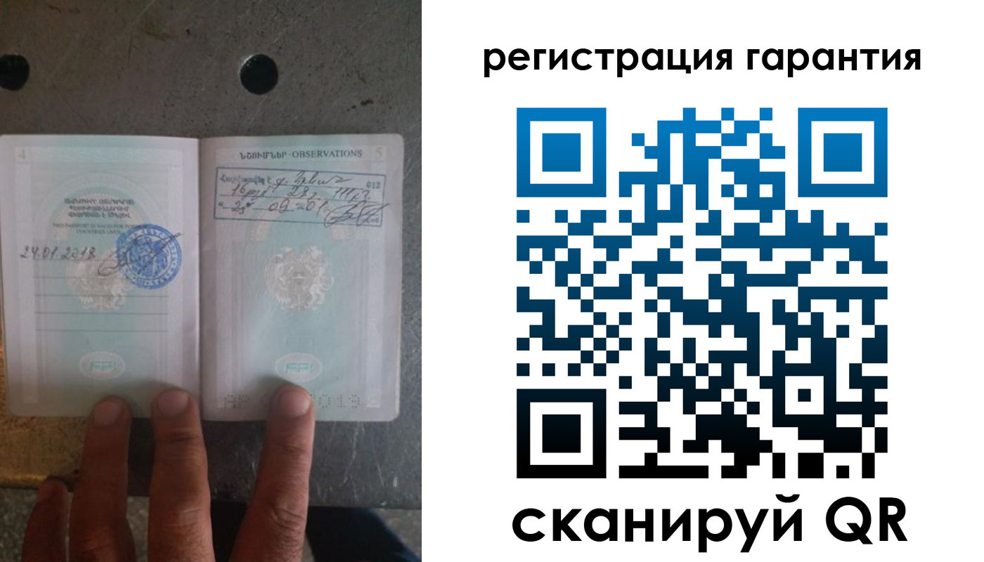 временная регистрация законно в Белгороде
