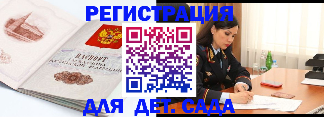 форма 3 в Белгороде